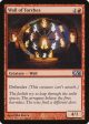 Wall of Torches [Magic 2012] on Sale