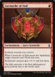 Cartouche of Zeal [Amonkhet] For Sale