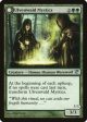 Ulvenwald Mystics    Ulvenwald Primordials [Innistrad] Hot on Sale