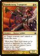 Thundersong Trumpeter [Ravnica: City of Guilds] Discount